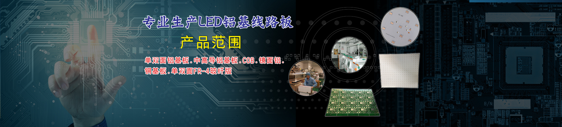 深圳市金美輝電子科技有限公司